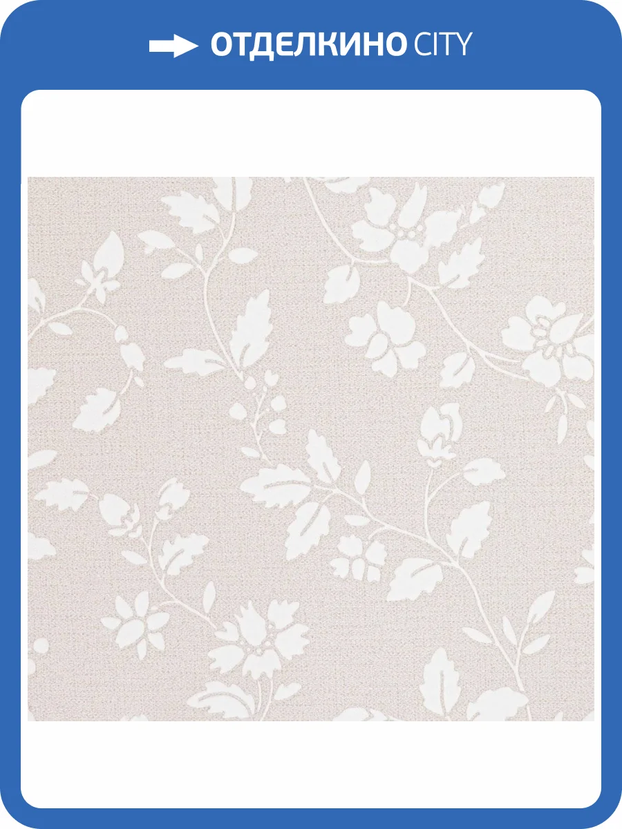 Обои флизелиновые Andrea Rossi Spectrum Plus 54354-2 фото 2