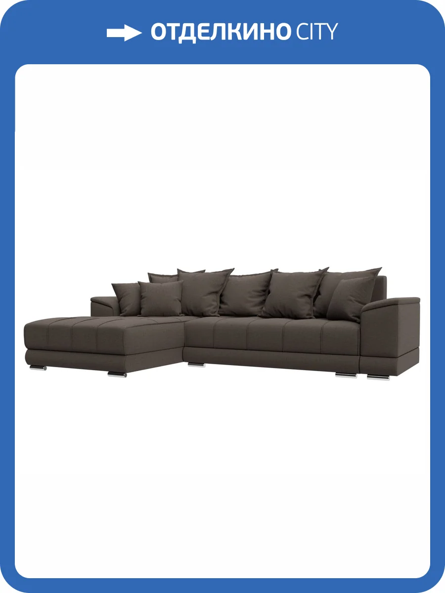 Диван угловой Лига Диванов НордСтар 122928L амур коричневый, левый угол фото 9