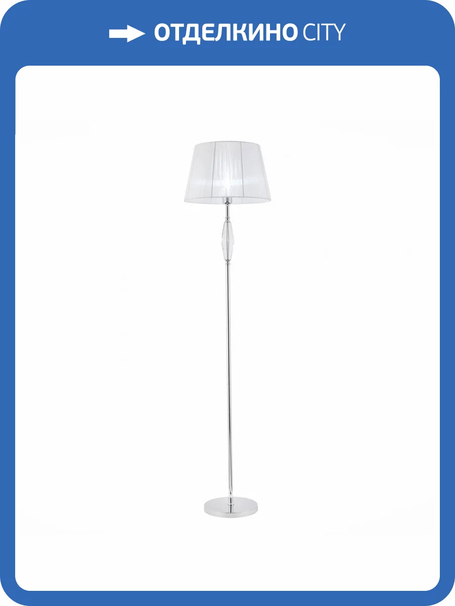 Торшер ST Luce Bello SL1756.105.01 фото 4