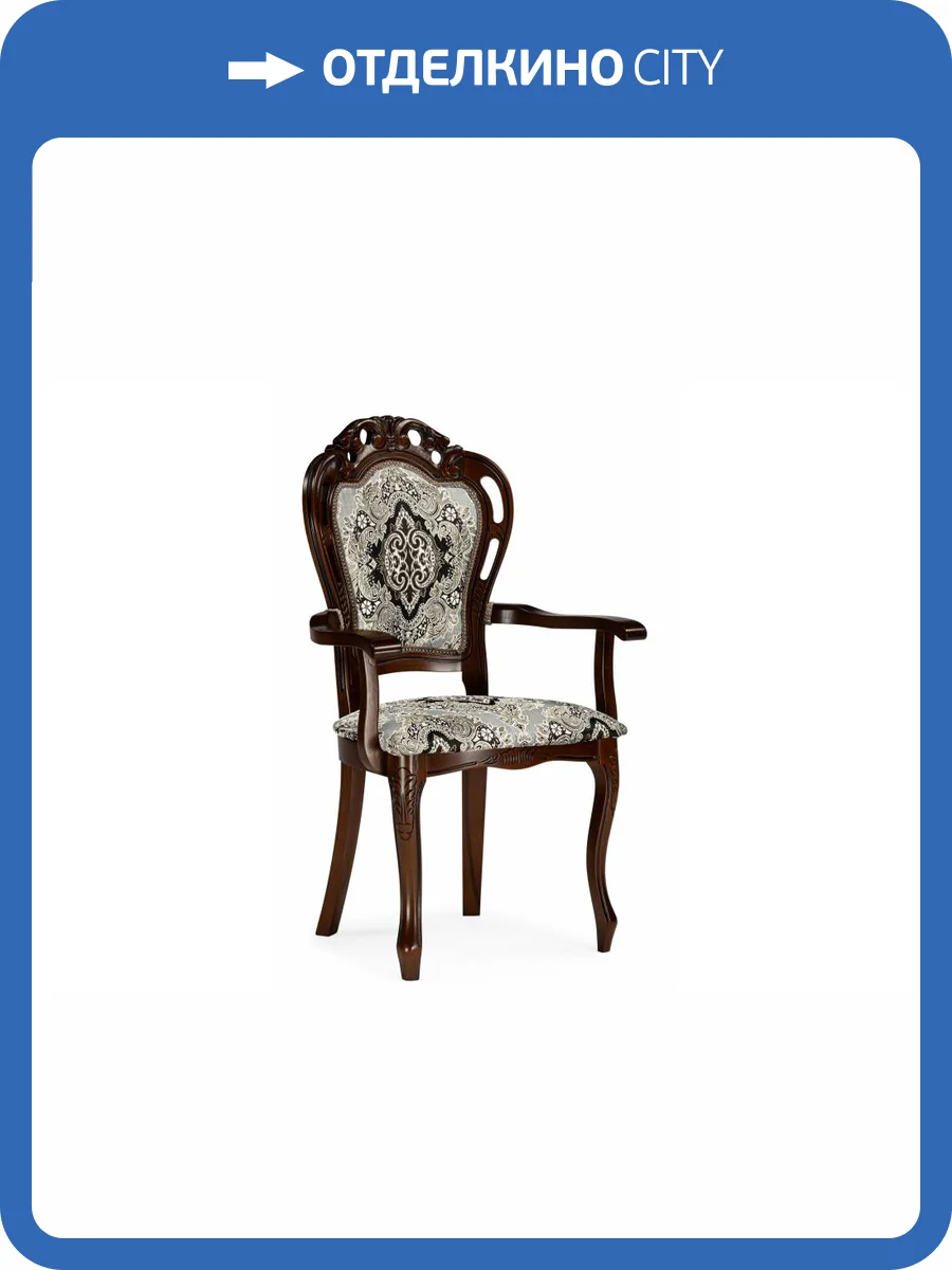 Стул Woodville Bronte муса 621118 черная вишня, патина фото 13