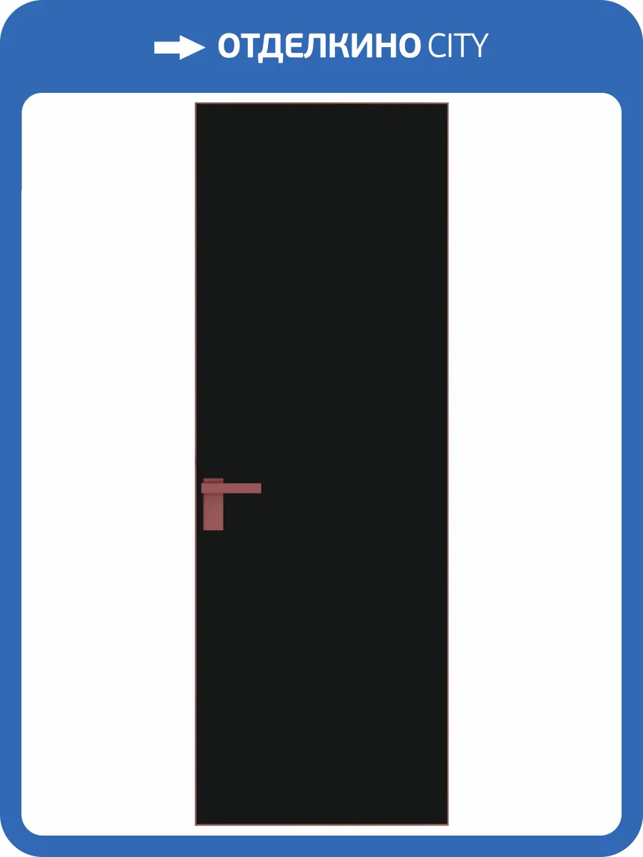 Межкомнатная дверь Profil Doors 1 AGK цвет профиля Красный антрацит, стекло безопасное 4 мм монохром черный 600x2000 фото 2