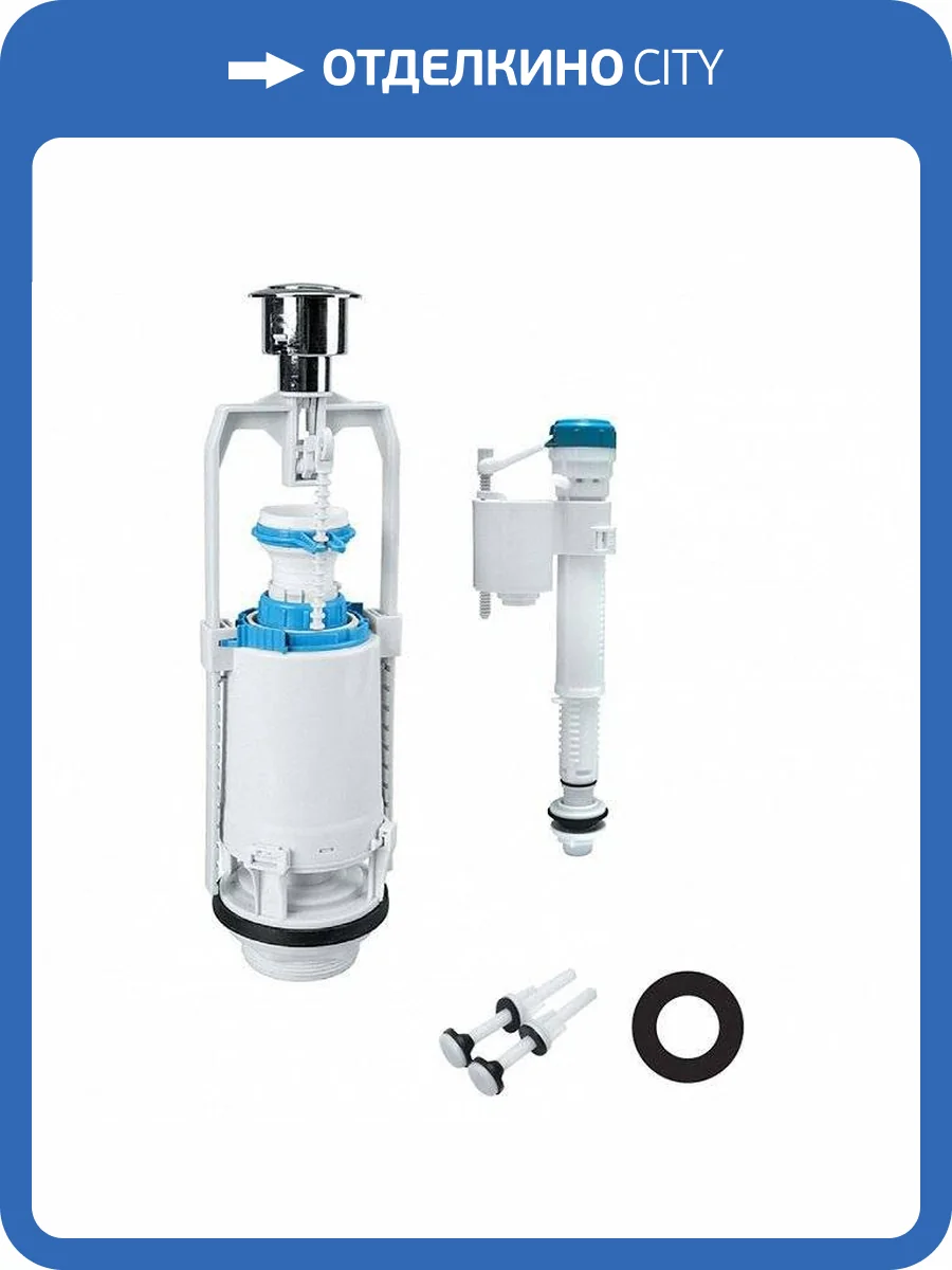 Механизм смыва Iddis F012400-0004, боковой подвод фото 4