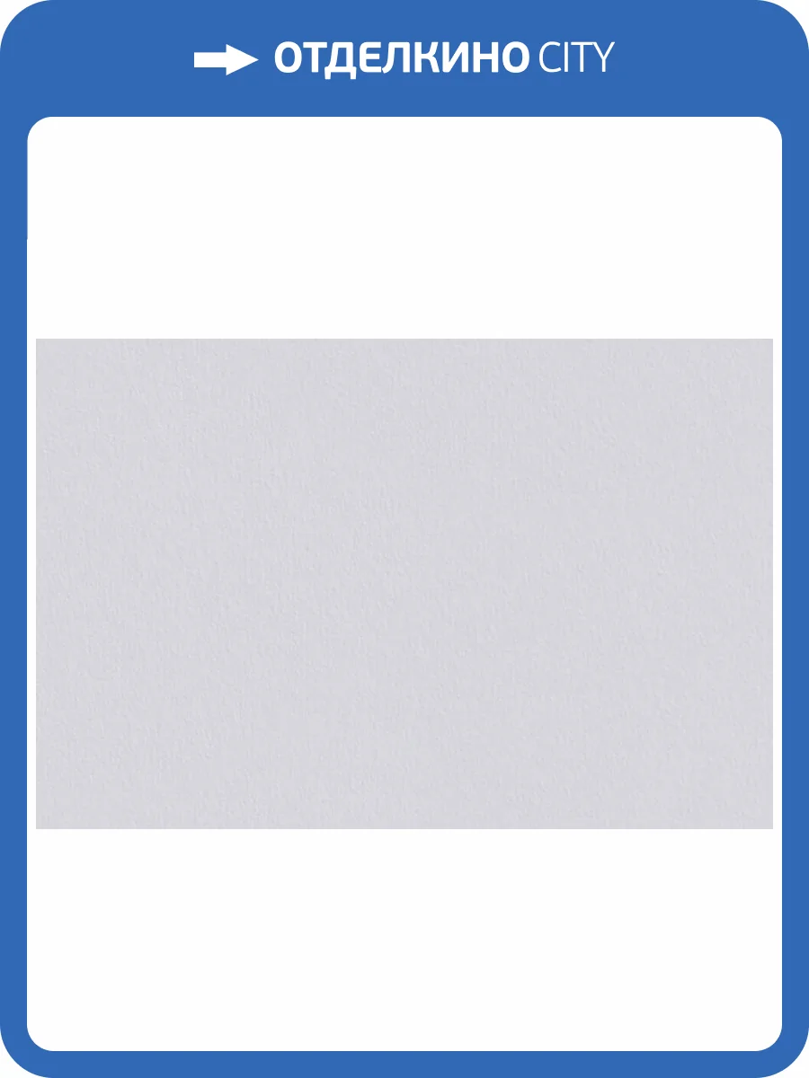 Обои NC Standart 5010-110 фото 2