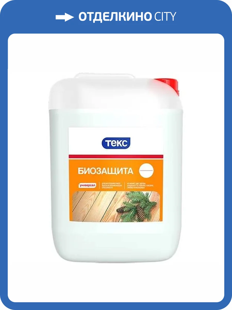 Биозащита пропитка для защиты древесины Текс Bioteks бесцветная 10 л фото 2