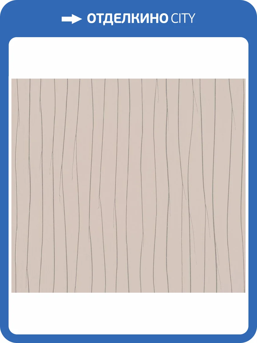 Обои виниловые Marburg Crush Motion 63409 фото 8