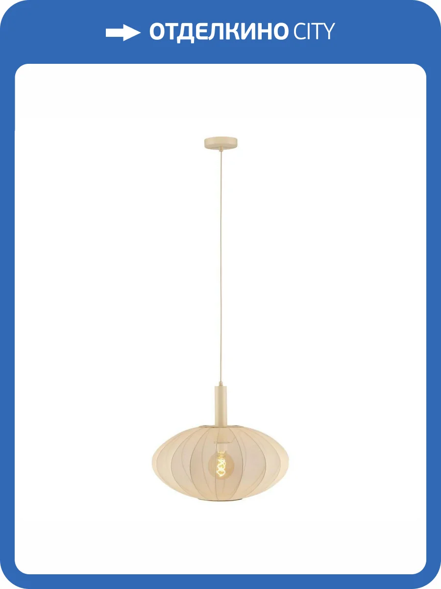 Подвесной светильник Lucide Corina 03447/52/38 фото 5