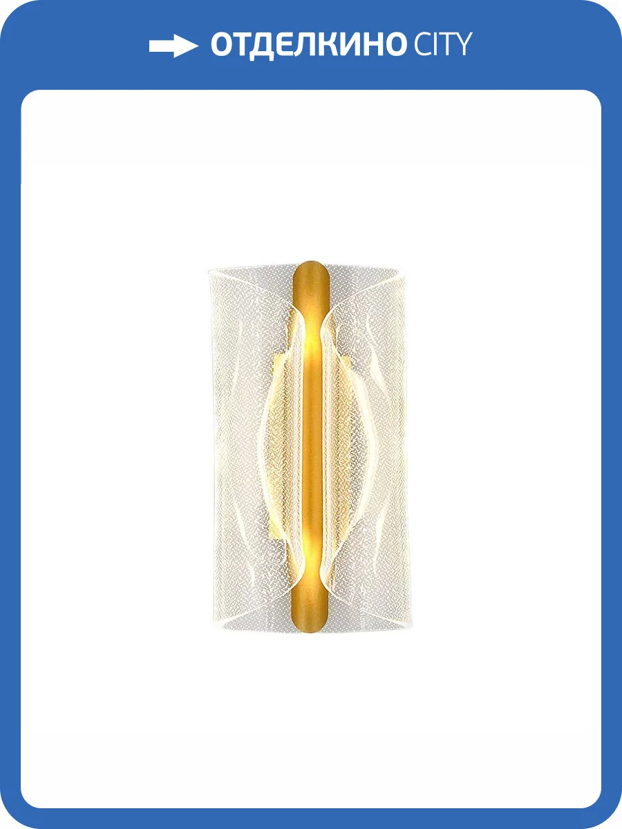 Настенный светильник LED4U L6344-01 GD фото 6