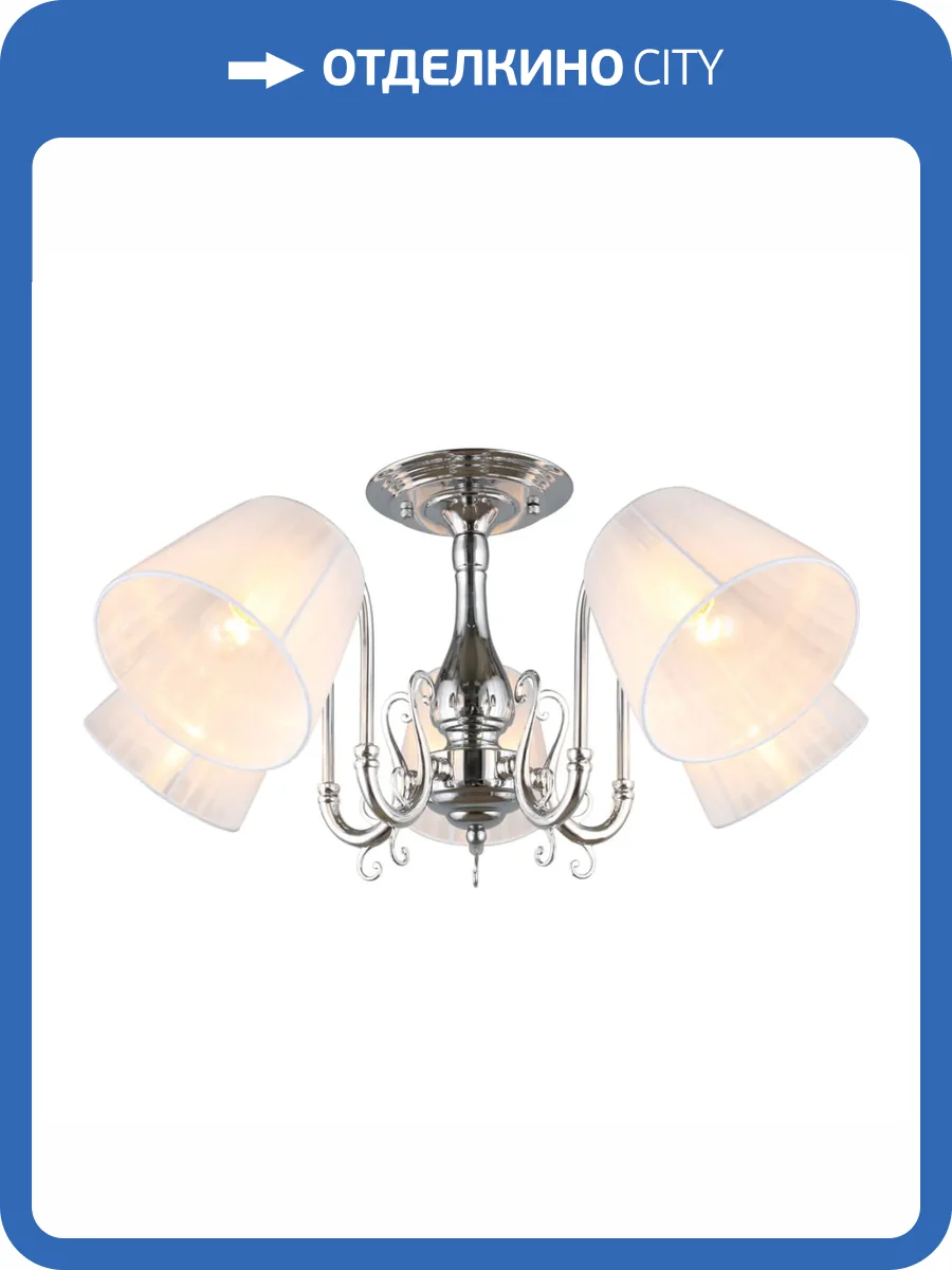 Потолочная люстра Omnilux Leonessa OML-29127-05 фото 2