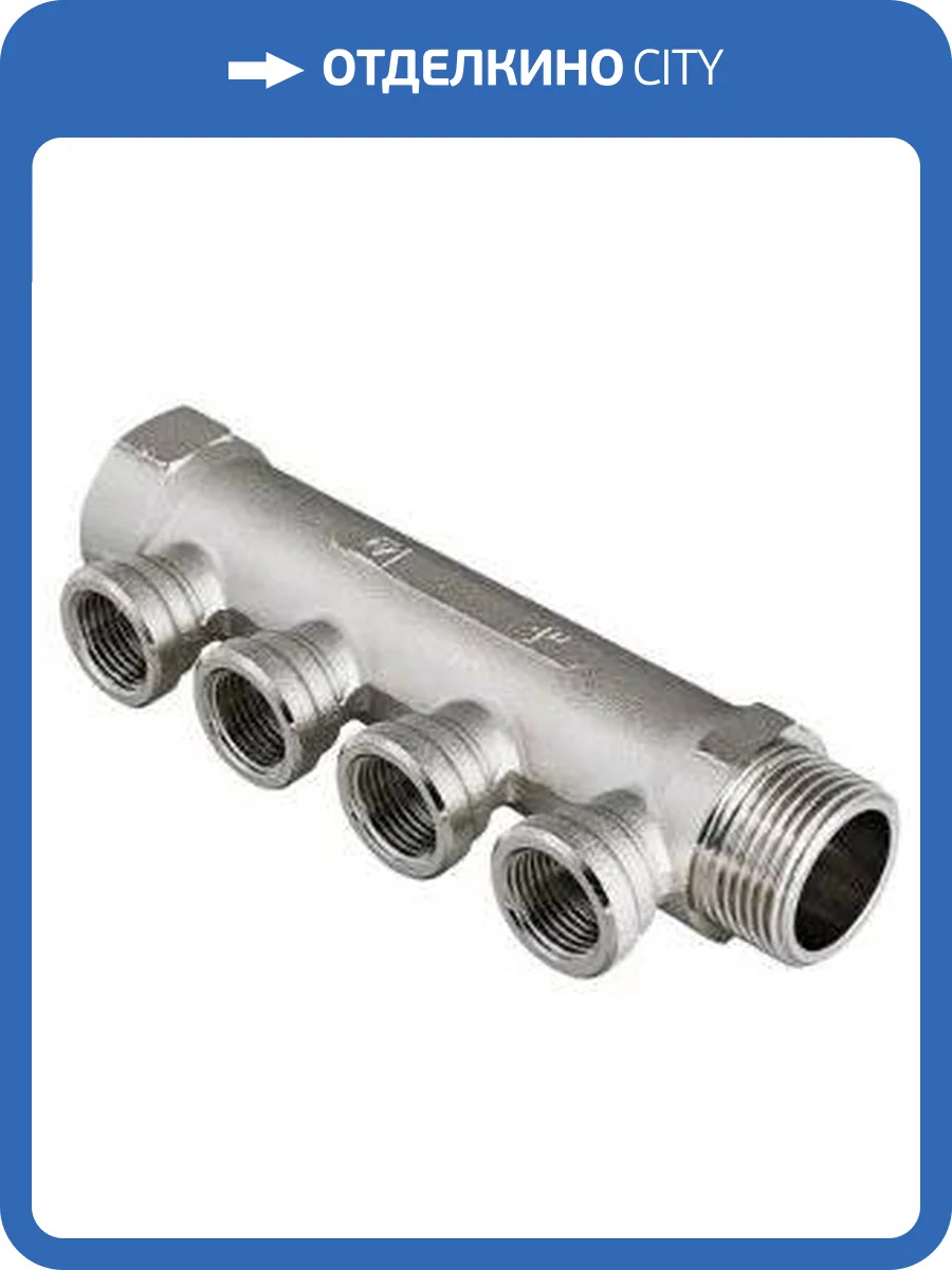 Коллектор VALTEC 3/4х4 вых. 1/2 вн. фото 3