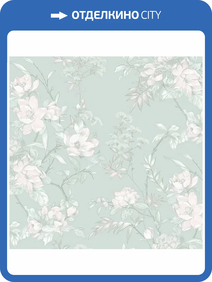 Обои Erismann Tessa 60191-05 фото 2