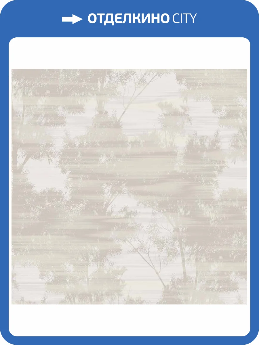 Обои флизелиновые Loymina Satori III SAT31 001 фото 3