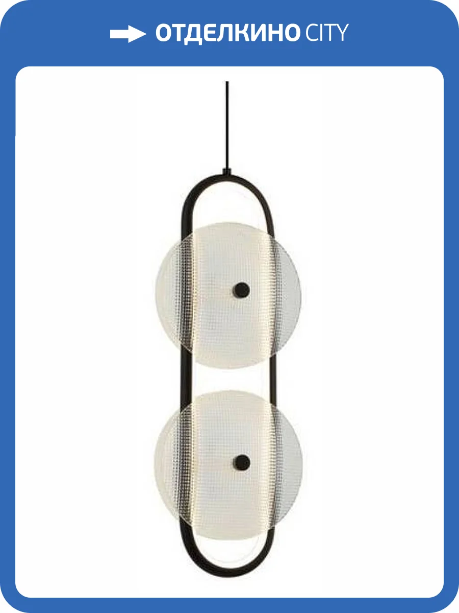 Подвесной светильник Omnilux Pancone OML-52506-02 фото 2