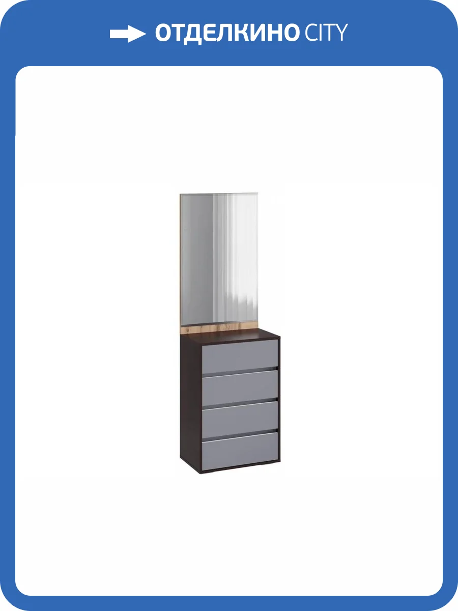 Стенка для прихожей Woodville Роут 593728 венге, дуб вотан, графит софт с зеркалом фото 5