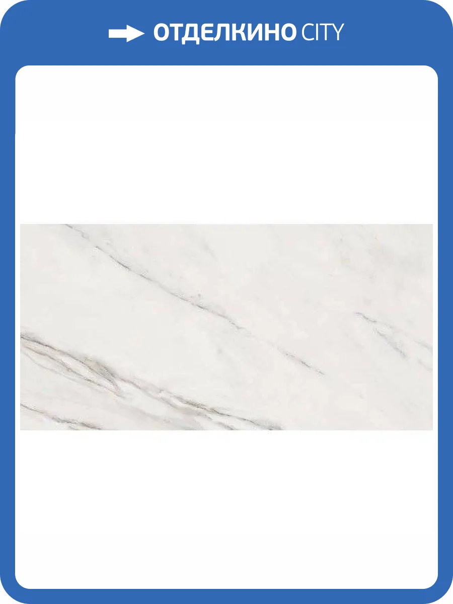 Керамогранит Dune Calacatta 188223 Superwhite Rec 60x120 фото 3