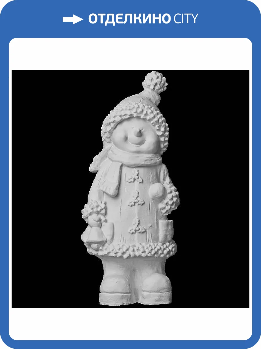 Снеговик Artpole SBT21 19.5x10x40 фото 2