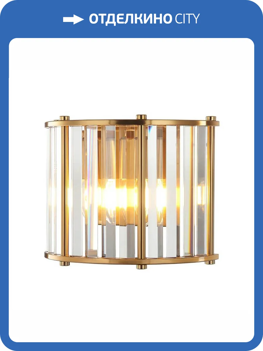 Настенный светильник Stilfort Washer 2144/05/02W фото 2