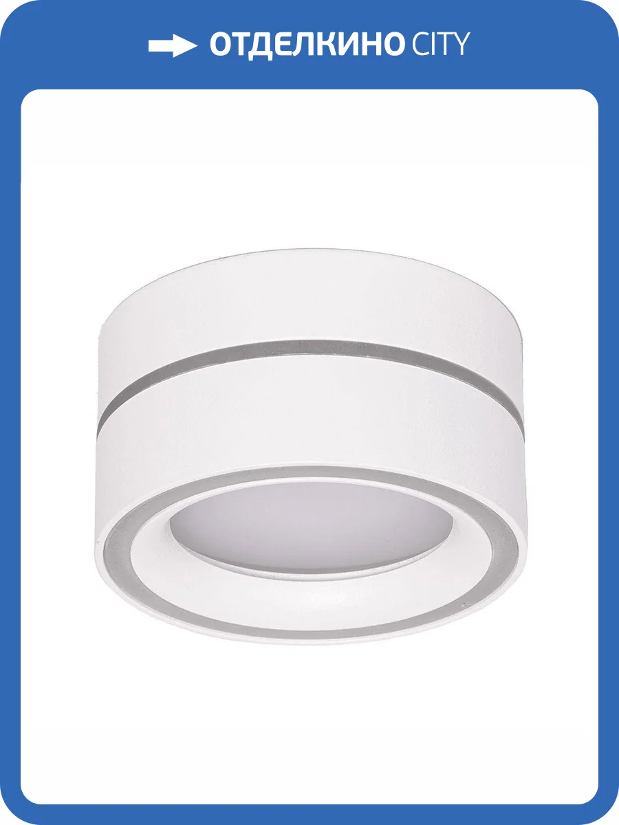 Потолочный светильник Feron HL455 48752 фото 4