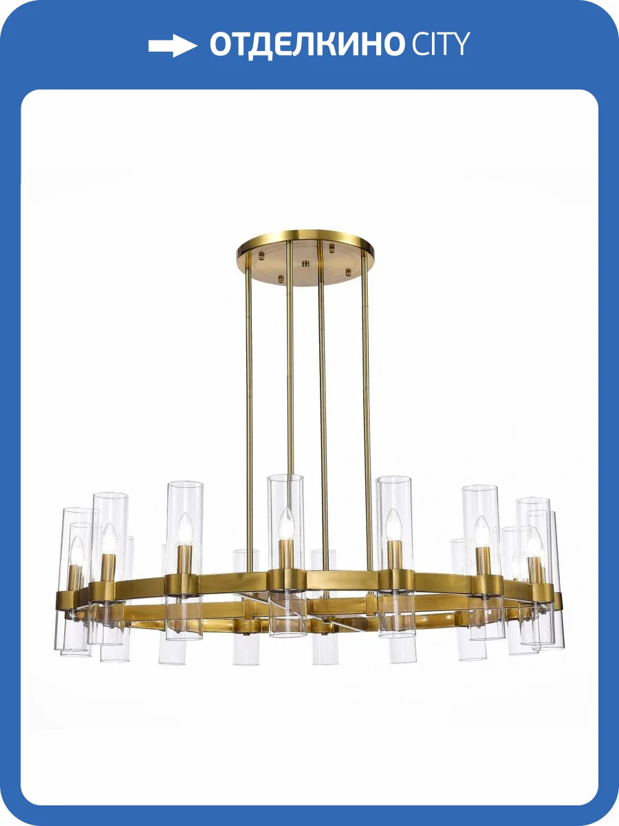Люстра подвесная ST Luce Isla SL1237.303.16 Латунь/Прозрачный E14 16*15W фото 3