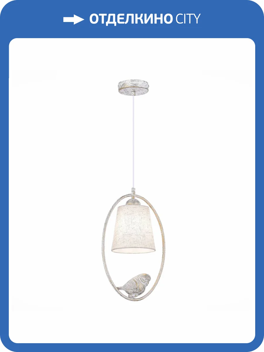 Подвесной светильник Evoluce Lavinia SLE1155-503-01 фото 2