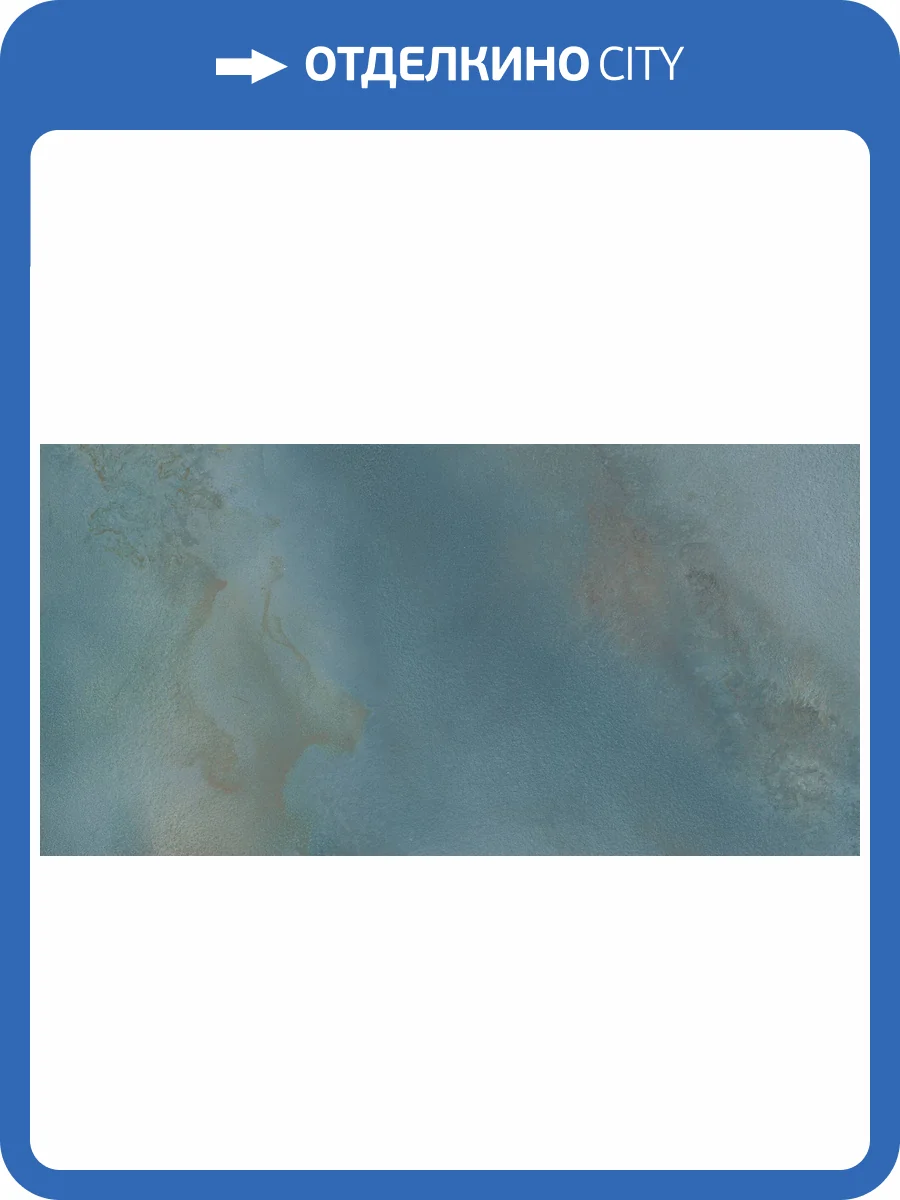 Керамогранит Fanal Hydra 120HY03 Aqua Lap Rec 60x120 фото 4