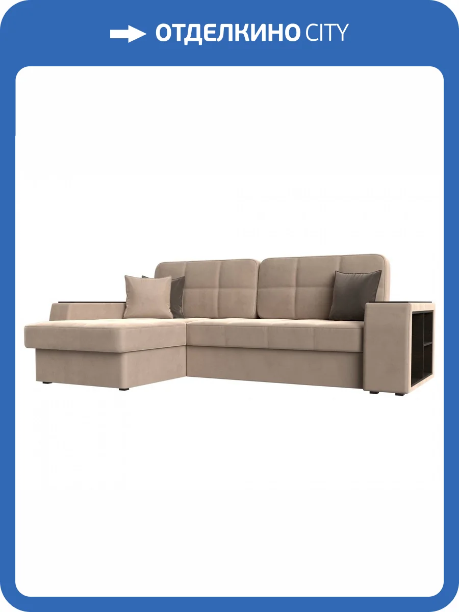 Диван угловой Лига диванов Брюссель 110647L Бежевый Левый фото 13