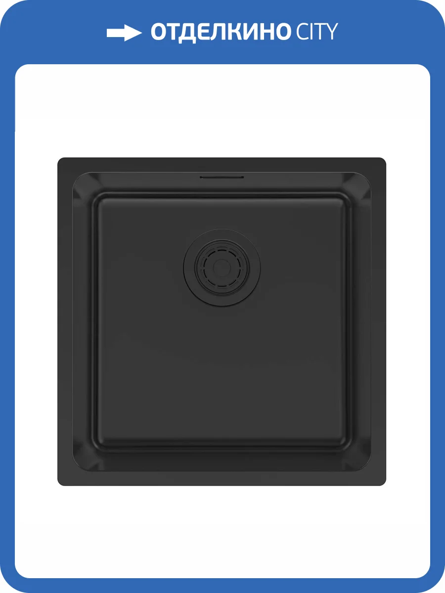 Мойка кухонная Paulmark Yuni 44 Uni YU44-MBN Матовый Черный, 44x44 фото 4