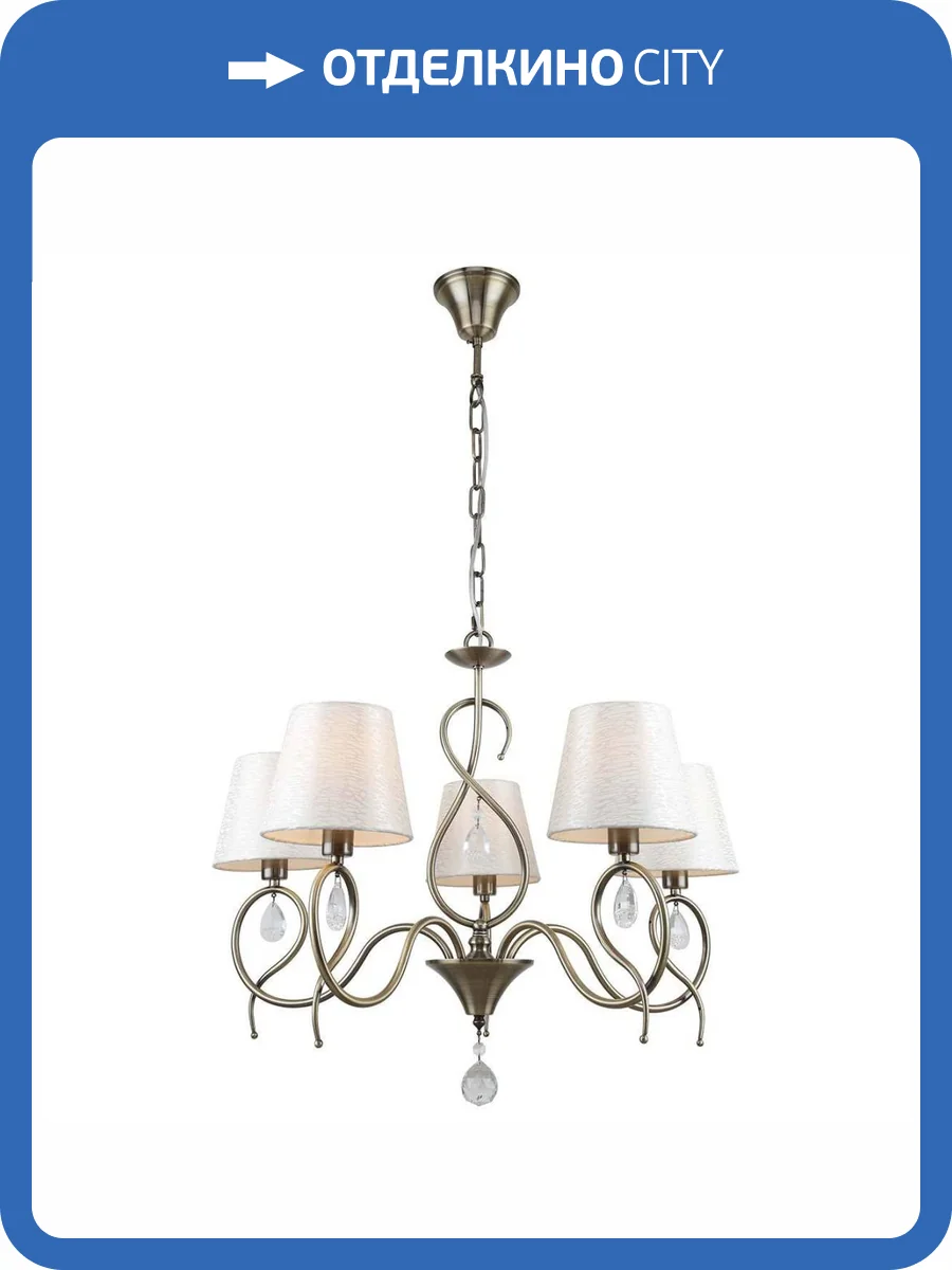 Подвесная люстра Rivoli Beatrix 2067-305 фото 2