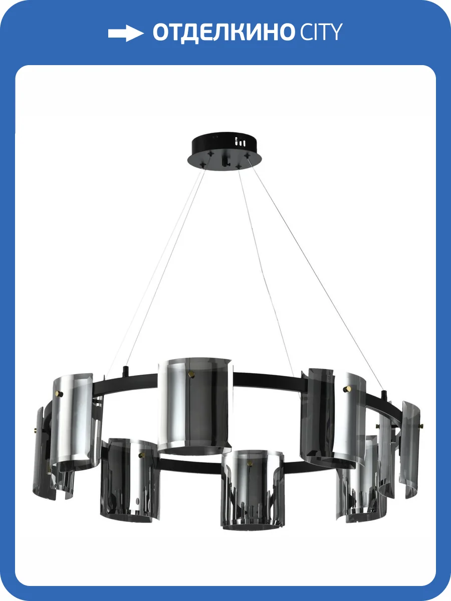 Светильник Zortes Rony ZRS.1209.08 фото 8