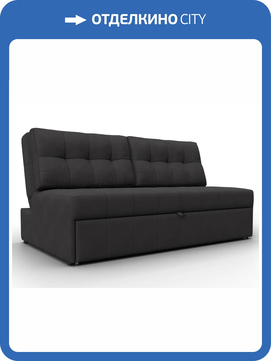 Диван прямой Лига Диванов Лига-107 (160) 134938 Коричневый фото 11