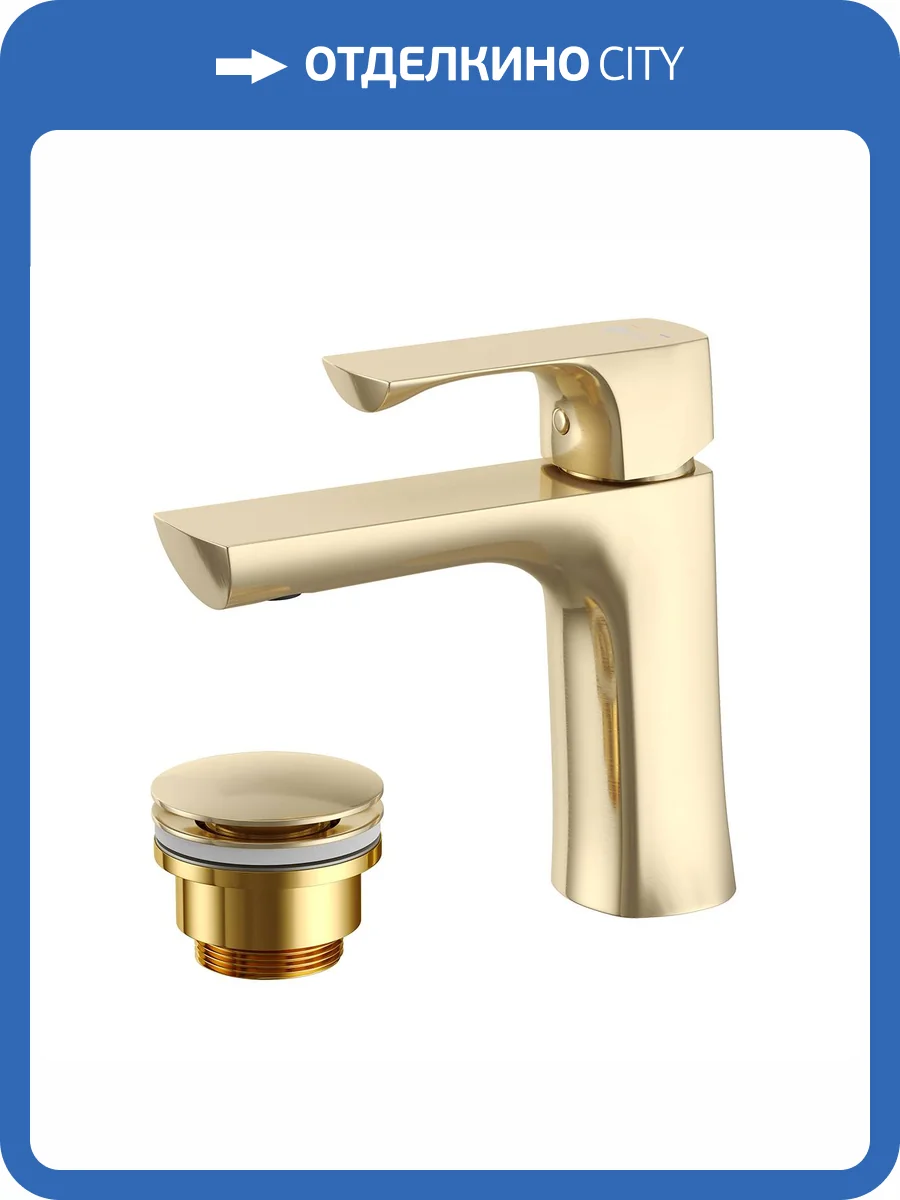 Смеситель для раковины Lemark Ursus LM7206BG золотой фото 3