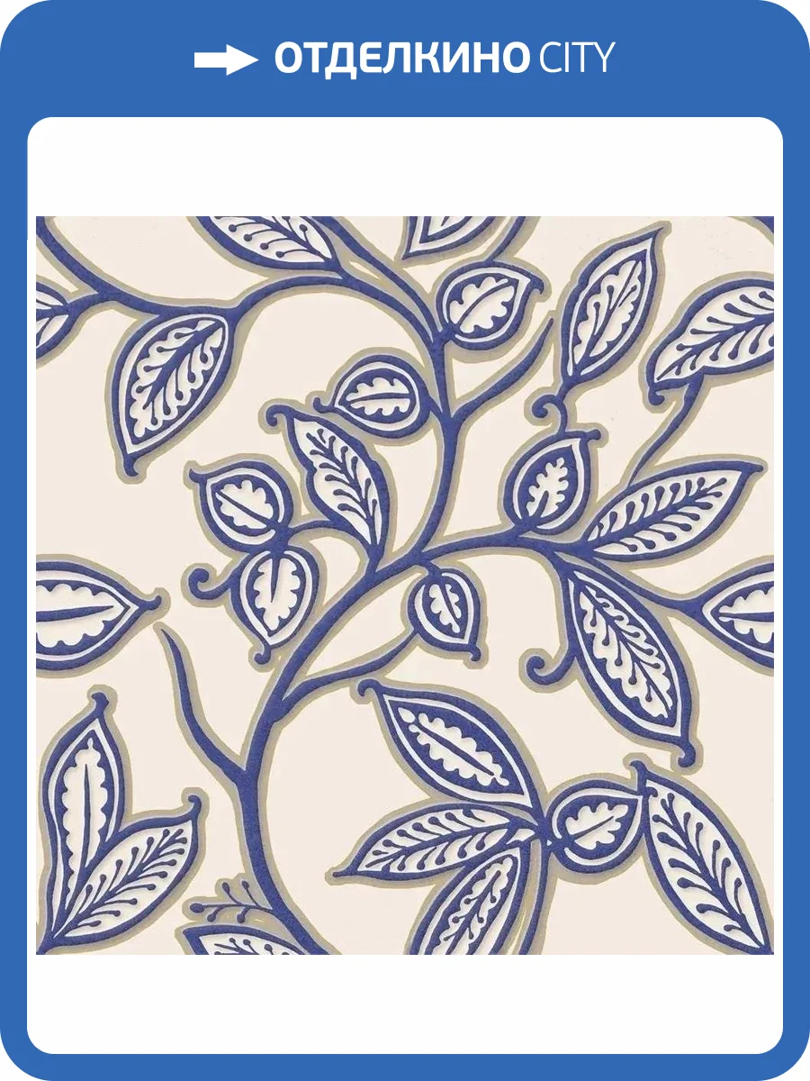 Декор Kerama Marazzi Шавен KMD3STA010BN 4 Матовый 20x20 фото 5