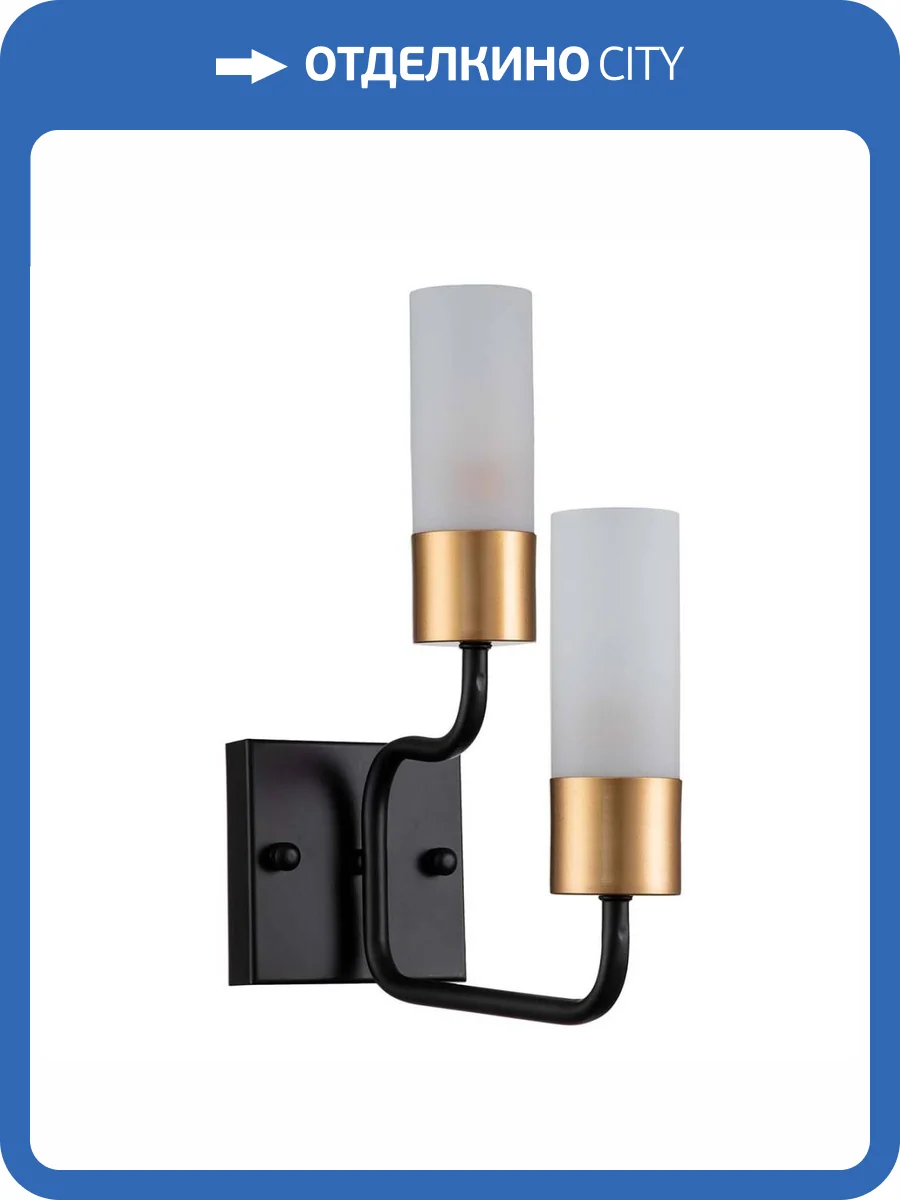 Бра Escada Level 2108/2A фото 5