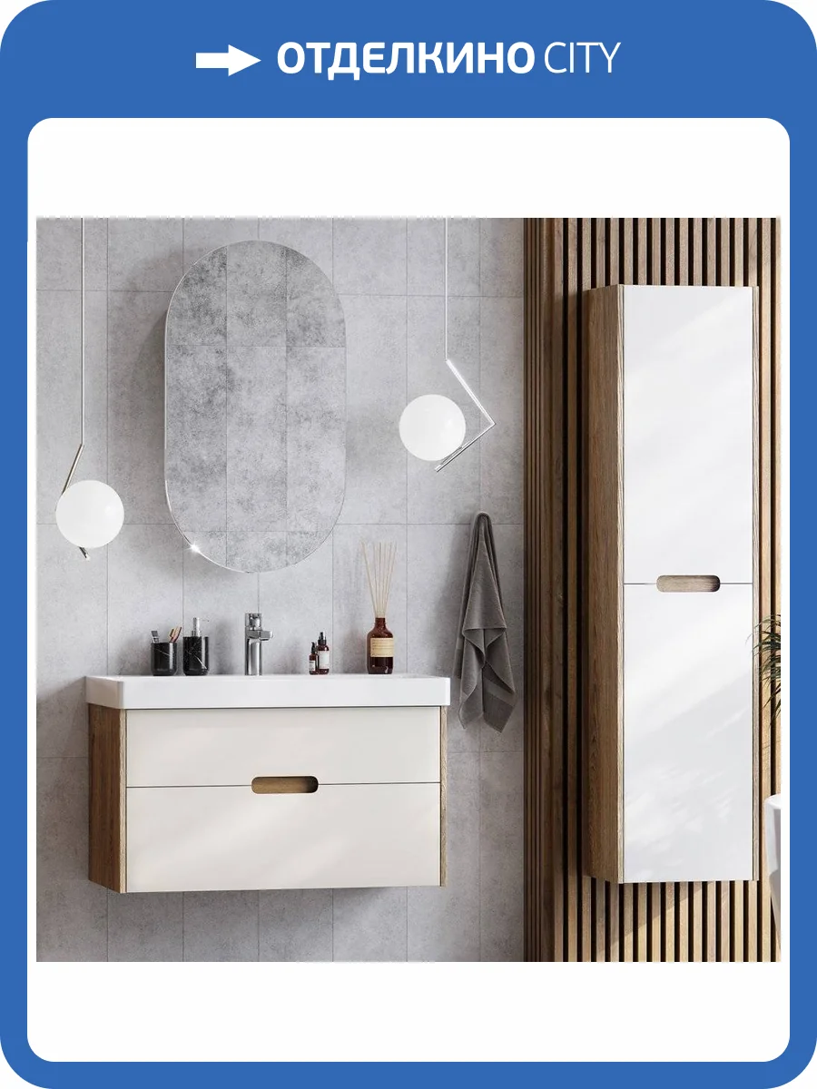 Мебель для ванной AQUATON Оливия 90 бежевый/дуб велл фото 16