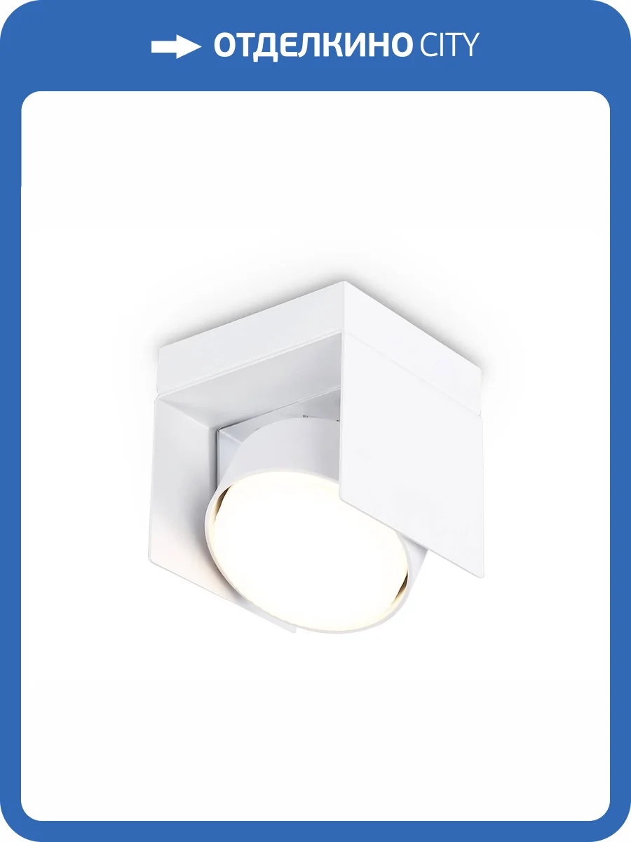 Спот Ambrella light Techno Spot TN70841 фото 6