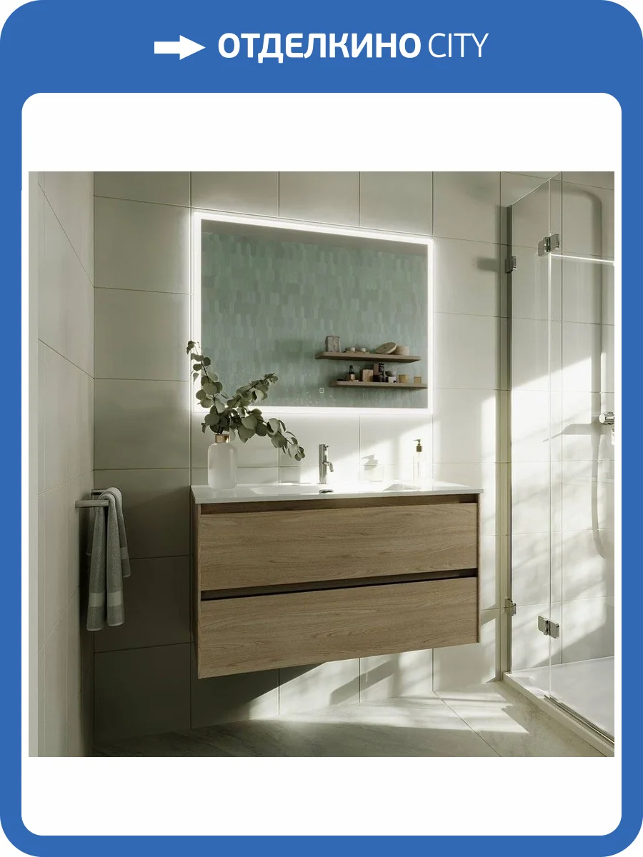 Мебель для ванной Sancos Cento CN90KE фото 9