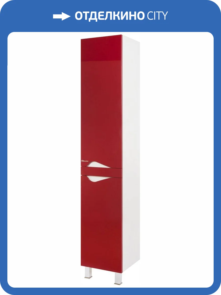 Шкаф-пенал Bellezza Эйфория 35 R красный фото 4