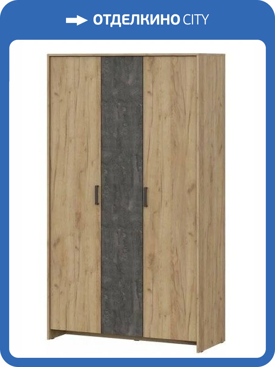 Шкаф трехстворчатый Арника Лофт 00-00029193 одежды Лофт фото 2