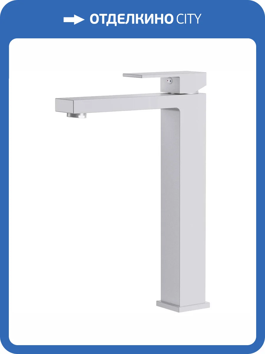 Смеситель для раковины D&K Bayern.Liszt DA1512008 белый матовый фото 2