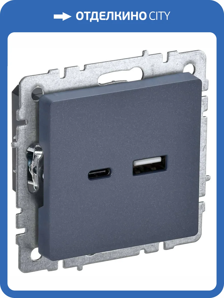 Розетка USB type A+C IEK Brite BR-U22-018-K35 маренго фото 9