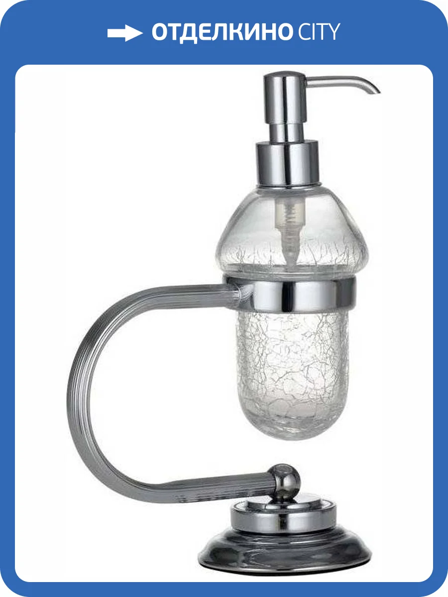 Дозатор Boheme Murano 10909-CR фото 4