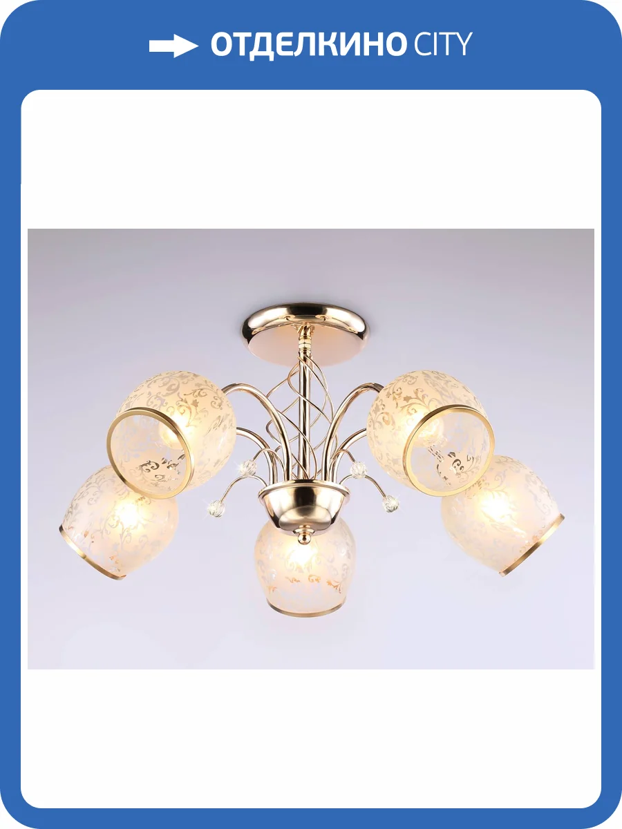 Подвесная люстра Ambrella light Traditional TR3189 фото 7