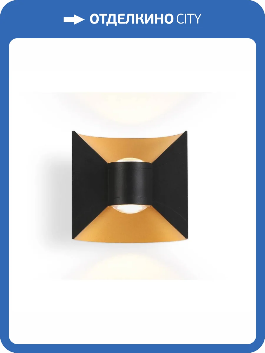 Уличный настенный светодиодный светильник Ambrella light Garden ST4472 фото 4