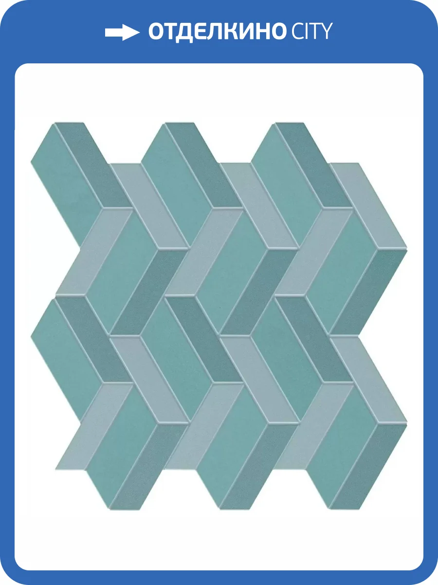 Мозаика Atlas Concorde Prism A4Z9 Dusk Wiggle 30.6x32.4 фото 21