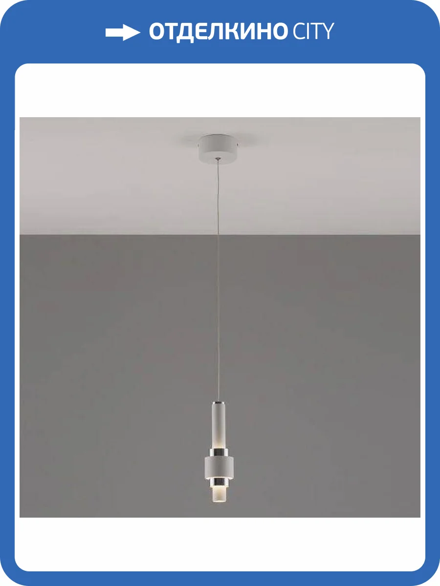 Подвесной светодиодный светильник Moderli Elsa V10860-PL фото 5