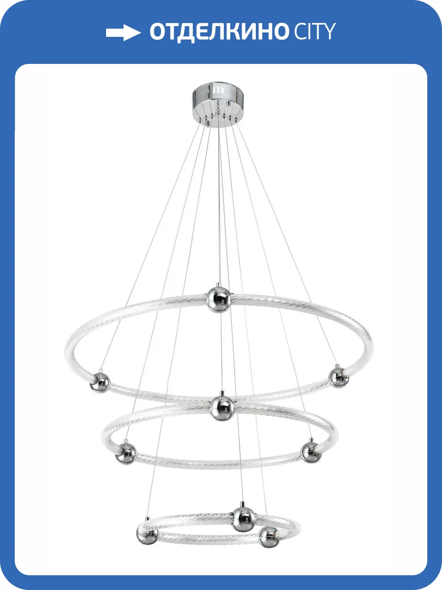 Светильник Zortes Auralia ZRS.57791.171 фото 7