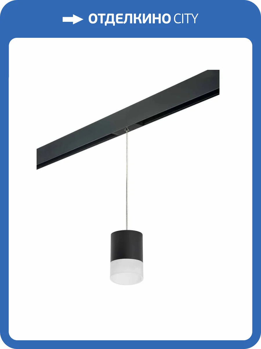 Трековый светильник Lightstar Rullo (213487+595887+202481) PRORP348781 фото 2