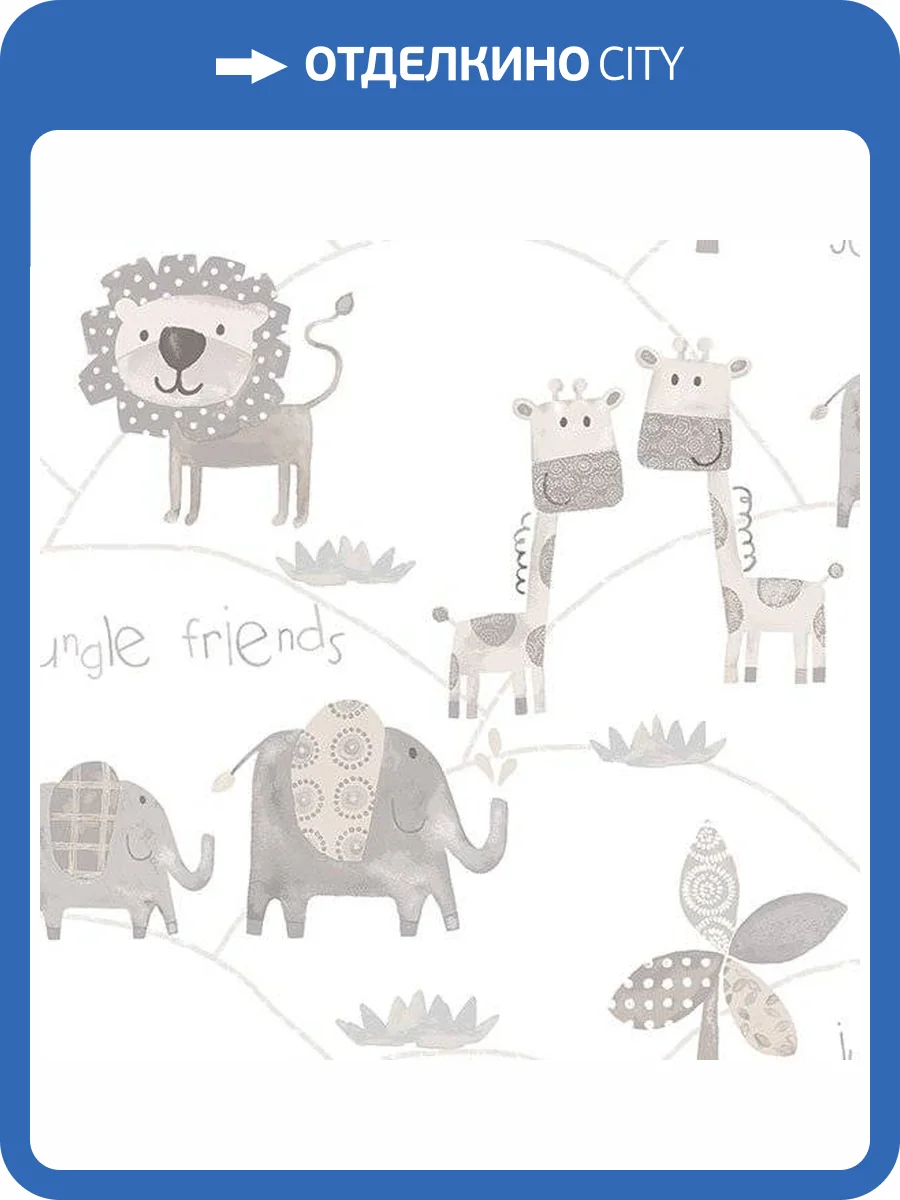 Обои флизелиновые Aura Just 4 Kids 2 G56505 фото 2