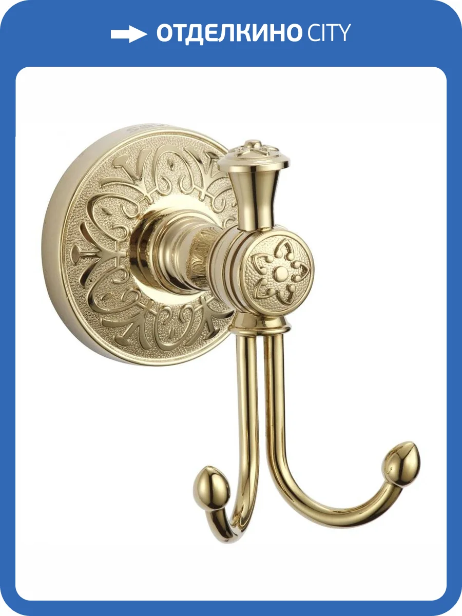 Крючок двойной Savol 58b S-005854B золото фото 3