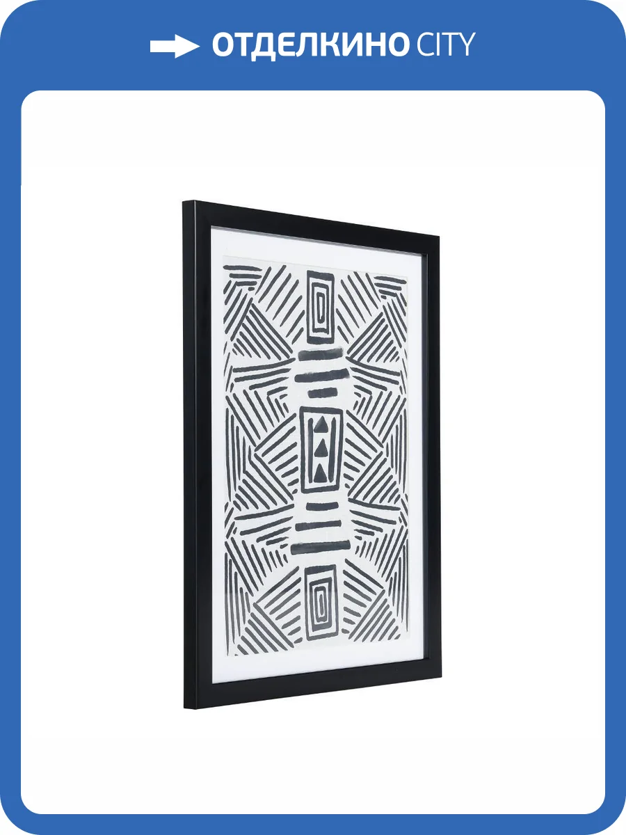 Картина Eglo Roberval 423092 фото 6