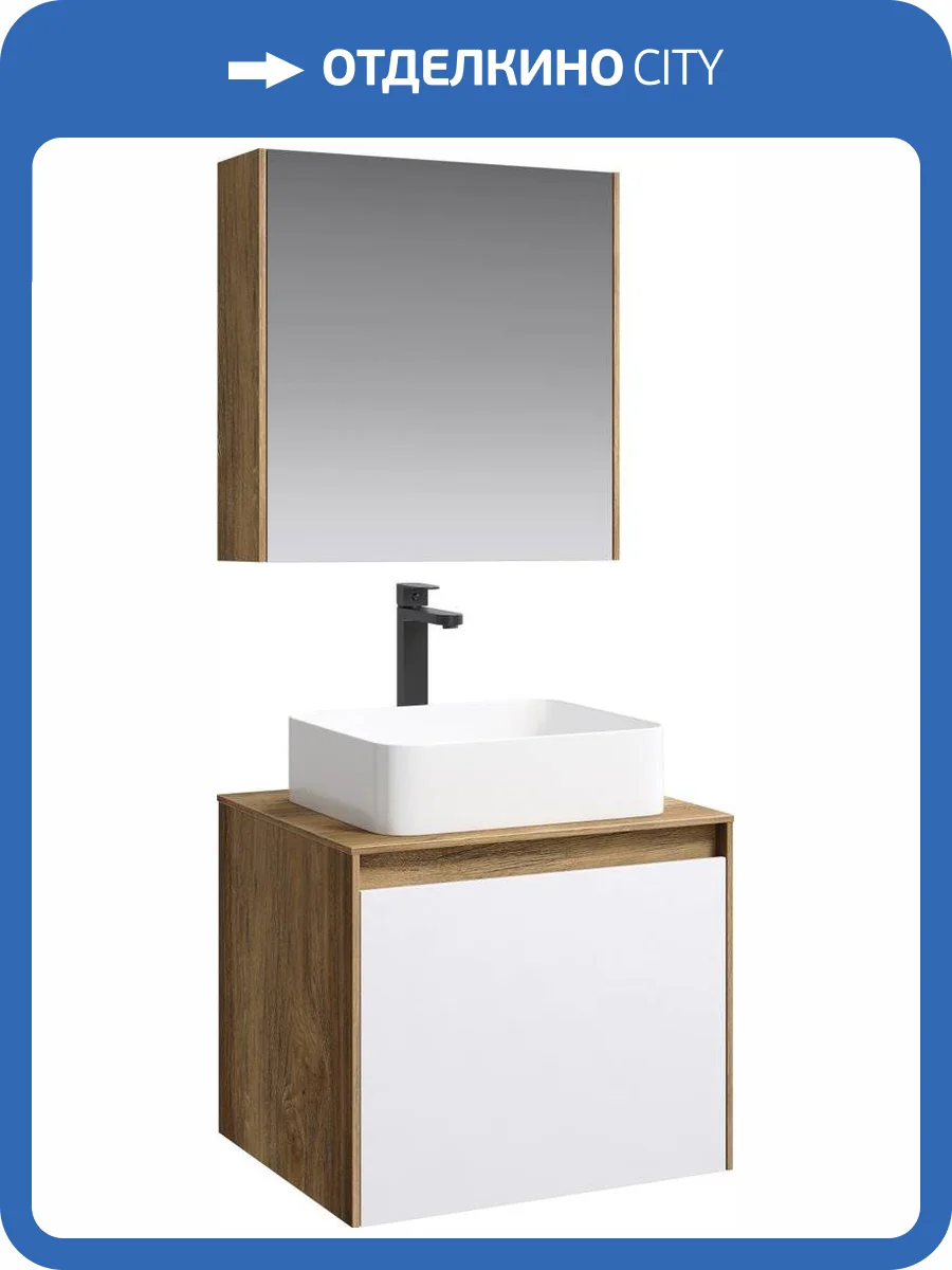 Мебель для ванной Aqwella 5 stars Mobi 60 дуб балтийский, белая фото 10